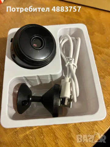 Мини Wi-Fi IP камера A9 HD с батерия и магнитна стойка