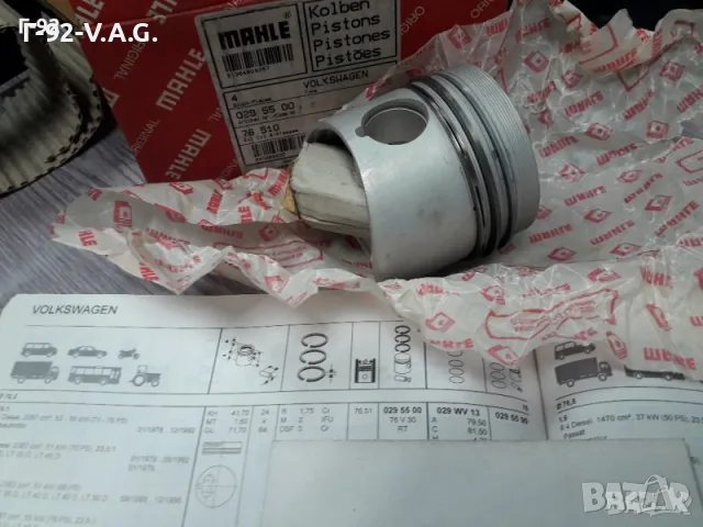 0295500**NEU**MAHLE **VW**1.6/D**БУТАЛО**КОМПЛЕКТ СЪС СЕГМЕНТИ** 76,51 (+0,00) , снимка 6 - Части - 55346127