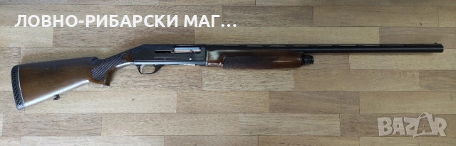 Ловен Полуавтомат STOEGER M 2000