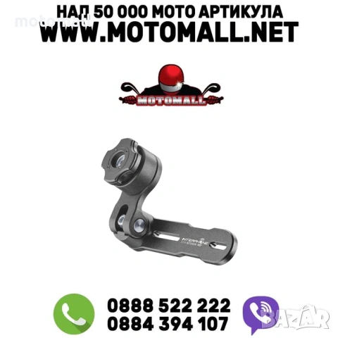 INT Quiklox стойка за фиксиране в/у капака на резервоара за спирачна