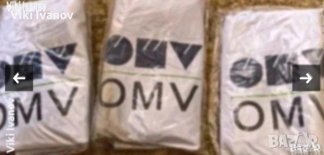 Големи надуваеми топки на OMV
