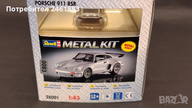 1/43 Revell Porsche 911 RSR колекционерска метална количка. Новa, снимка 2 - Колекции - 55178027