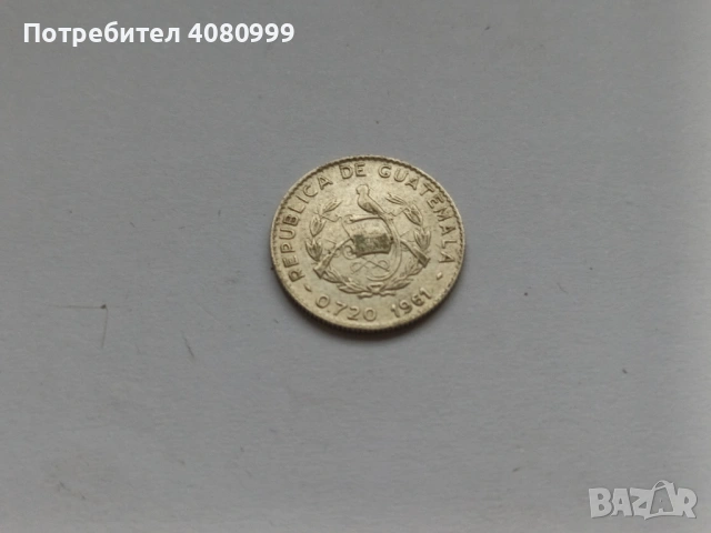 Гватемала 5 центавос 1961, снимка 4 - Нумизматика и бонистика - 54395355