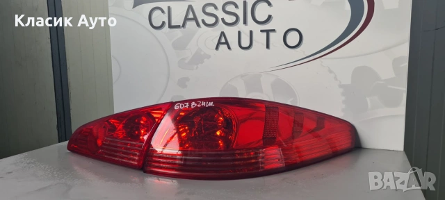 Стоп Peugeot 607 2007г, снимка 2 - Части - 55027344