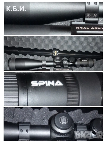 ПРОДАВАМ Въздушна пушка PCP Kral Arms Bigmax X Black кал.- 25 - 6.35 мм. - окомплектована на 100% , снимка 5 - Въздушно оръжие - 54810855