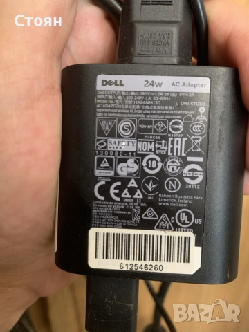 Dell Venue 11 Pro 7130 Windows 10, снимка 6 - Лаптопи за дома - 55347420