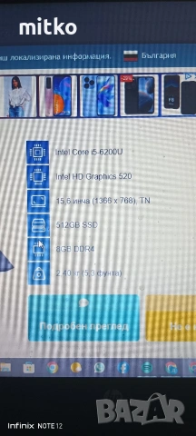 ACER ASPIRE Е5-573-Перфектно състояние, снимка 8 - Лаптопи за дома - 54738587
