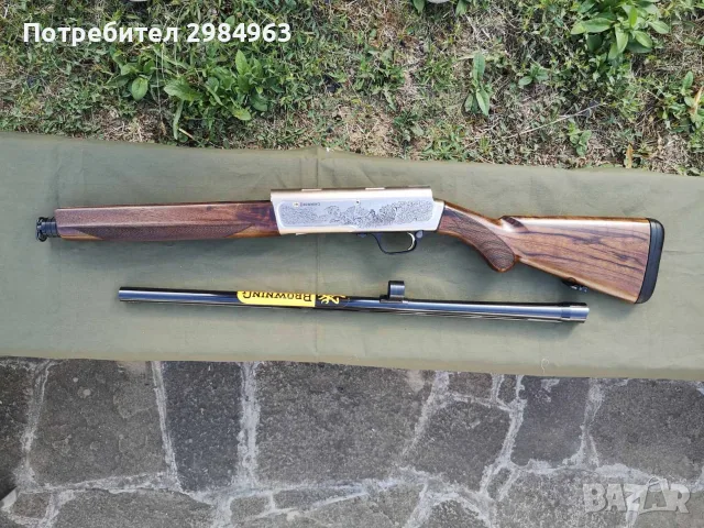 Продавам Браунинг А5 16/70, снимка 5 - Ловно оръжие - 55412222