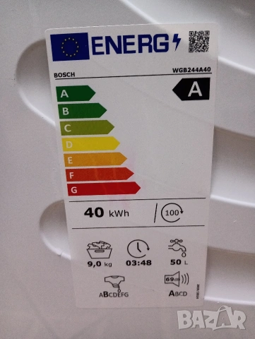 Най новият модел пералня Бош Bosch Serie 8 A+++ 9кг WI-FI i-Dos Made in Germany 2 години Гаранция!, снимка 7 - Перални - 54232844