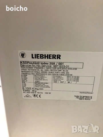 Хладилник с фризер Liebherr KSDPes4642, снимка 4 - Хладилници - 54014152