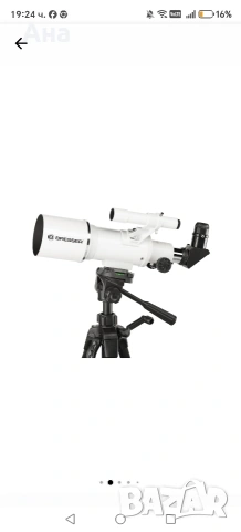 Телескоп Bresser Classic 70/350, снимка 13 - Други - 54961724