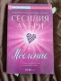 книги, снимка 5