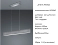 РАЗЧИСТВАМЕ СКЛАДА  различни модели освететилни тела, снимка 15