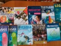 Продавам учебници !, снимка 15
