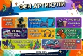Персонални Фен артикули, снимка 1