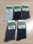 Комплект от 5 бамбукови чорапи размер 40-47 по 1 лв. за чифт, снимка 1