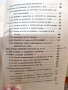 Електронни изчислителни машини - Висше народно военно артилерийско училище „Георги Димитров” - Шумен, снимка 6