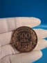 500 лева 1994 XV световно първенство по футбол, снимка 2