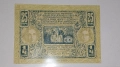 UNC. Рядка банкнота от Югославия 1/4 Динара 1921 година. , снимка 2
