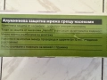 Комарници с алуминиева рамка и максимален размер 114х94см , снимка 6