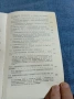 Карол Малцужински - Обвиняемите не се признават за виновни , снимка 6