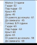 3 бр.шаферски рокли носени 2 часа , снимка 2