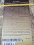 Крион Преминаване на границата, снимка 4