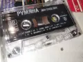 РУМЯНА-ORIGINAL 2607261055H2E7R, снимка 4