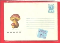 ПОЩЕНСКИ ПЛИК - Юбилейни , редовни -м/у 1978-89 год., снимка 5