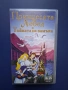 Видеокасети VHS Прицесата Лебед 1 - 2 Част / Анимация, снимка 6