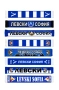 шапка Левски София LEVSKI L SOFIA Черен цвят с бяло лого, снимка 2
