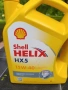 двигателно масло Shell Helix HX5 15W-40 (5 литра), снимка 2