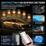 Доживотно ползване! EDIAG ELITE (2026) + меню на български език, снимка 3
