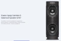 SONY BLUETOOTH, НОВА тонколона безжична блутут XB23 с EXTRA BASS™ в оригиналаната опаковка., снимка 2