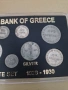 Сет Гърция Монети 1926 1930 драхма драхми 5 10 20 , снимка 8