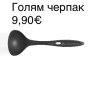 Tupperware продукти НОВИ, снимка 16