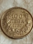 Сребърна монета 100 лева 1930г. Царство България Цар Борис трети 44328, снимка 1