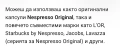 Кафе машина  Сrown, снимка 5