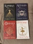 Книги, нови или без забележки , снимка 3