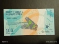 Лот банкноти 10 броя МАДАГАСКАР,ШРИ ЛАНКА,КАТАР непрегъвани нови за КОЛЕКЦИЯ 53988, снимка 2