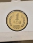 Пълна серия от 1980 год, снимка 8