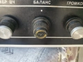 Грамофон  Руски, снимка 3
