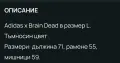 тениска Адидас х Brain Dead , снимка 10