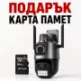 Двойна Smart WiFi безжична IP 6MPX камера 15108 + Подарък Карта памет HIKSEMI NEO 64GB 24369, снимка 6