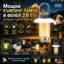 Мощна къмпинг лампа осветление за палатка риболов туризъм аварии автомобил LED фенер USB зареждане, снимка 1