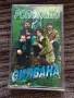 Формация Ропотамо - Силвана, снимка 1