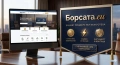 Изработваме едностранични сайтове-визитки - 25 евро!, снимка 5