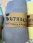 Памучни шалте/пике за спалня, снимка 6