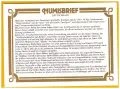НУМИЗМАТИЧЕН ПЛИК С ПЛАКЕТ (NUMISBRIEF) - ГЕРМАНИЯ /виж описанието/, снимка 6