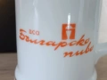 Българска ретро халба, снимка 4